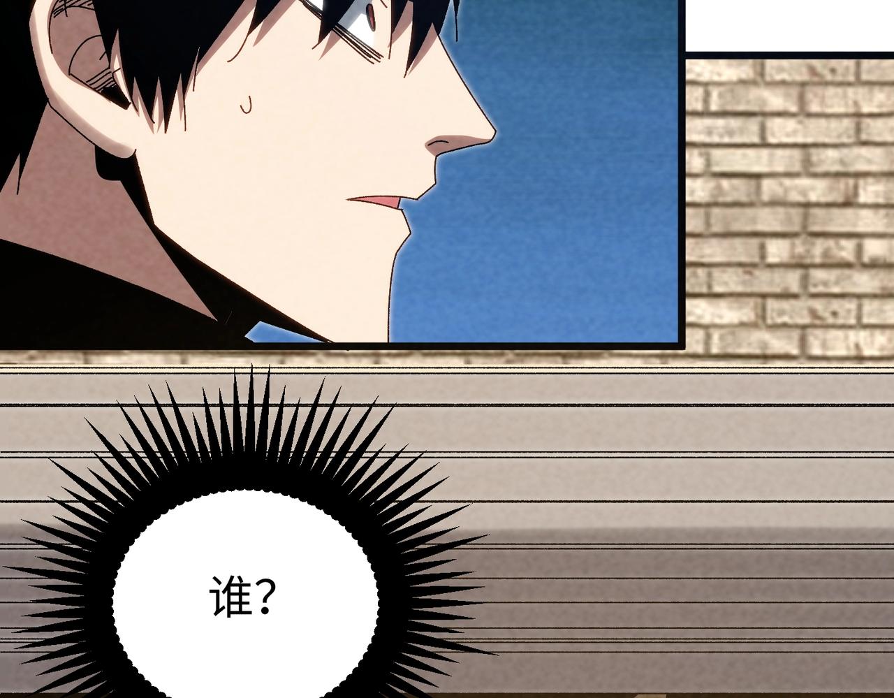 🍲重生之校园特种兵 第37话 电车难题！ 第6页