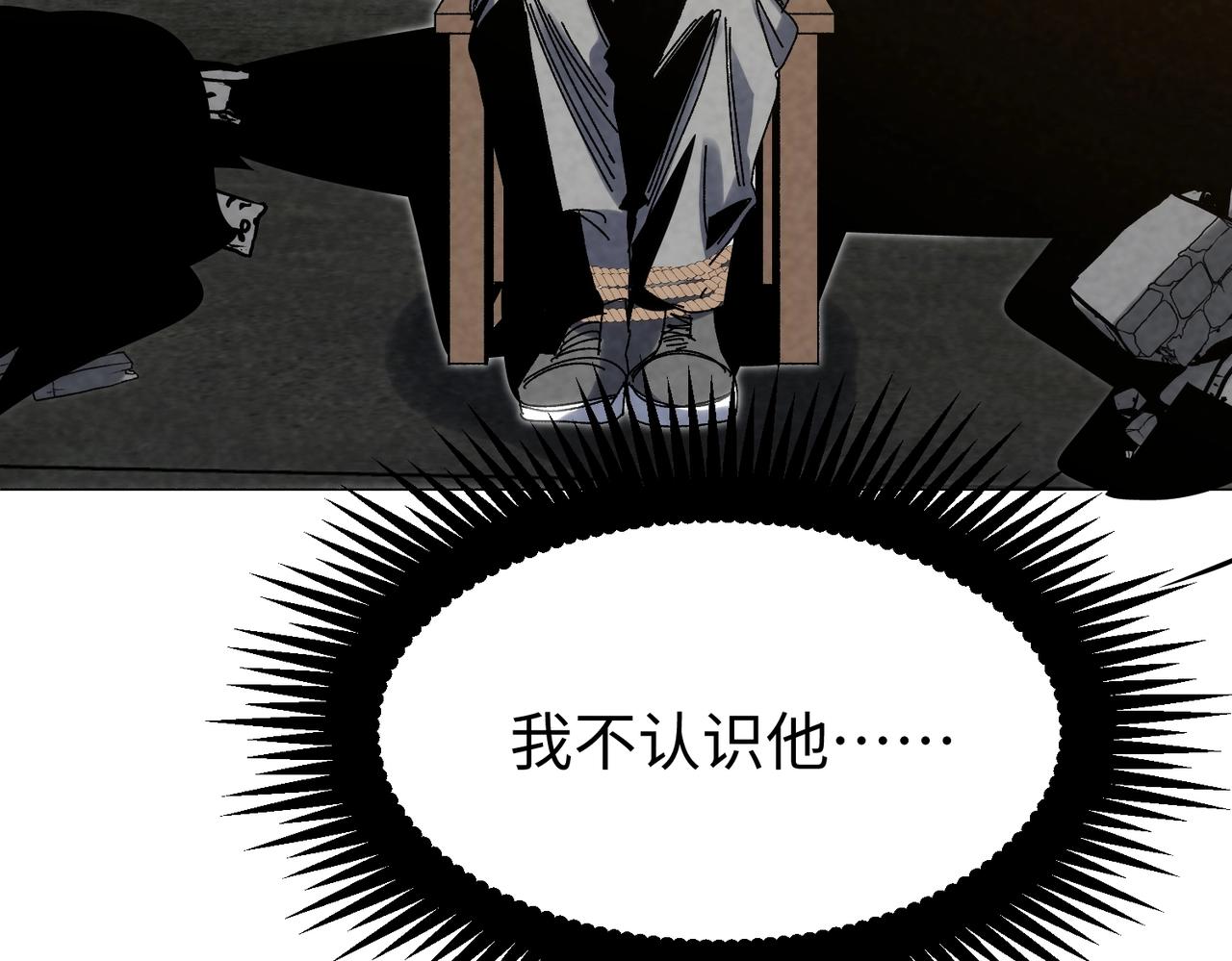 🍲重生之校园特种兵 第37话 电车难题！ 第8页