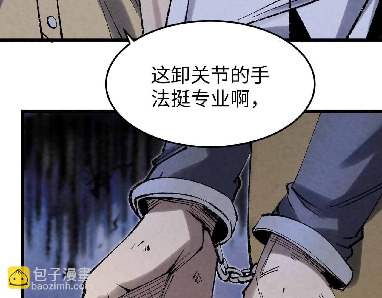 🍲重生之校园特种兵 第3话 有人挑衅？ 第11页