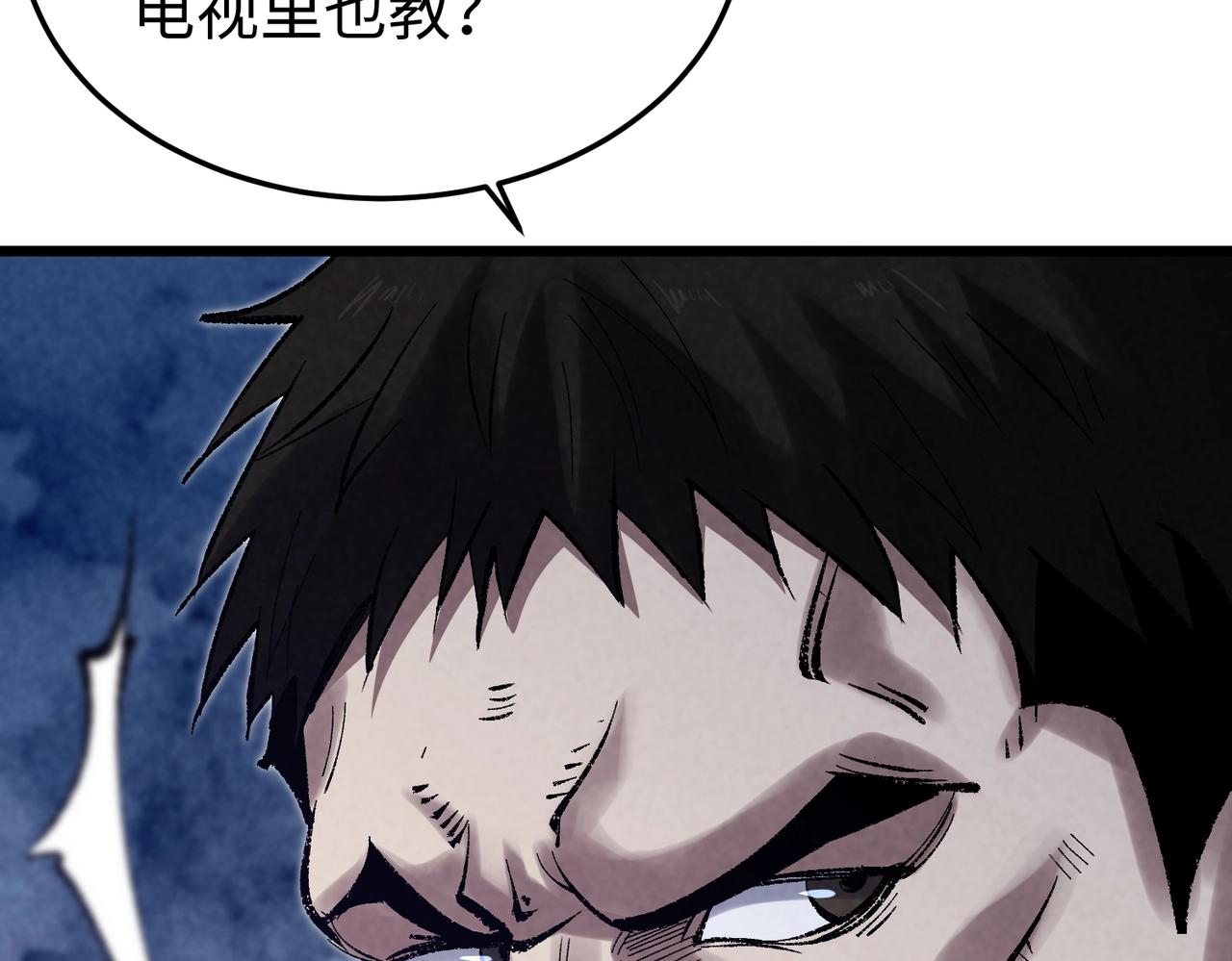 🍲重生之校园特种兵 第3话 有人挑衅？ 第15页