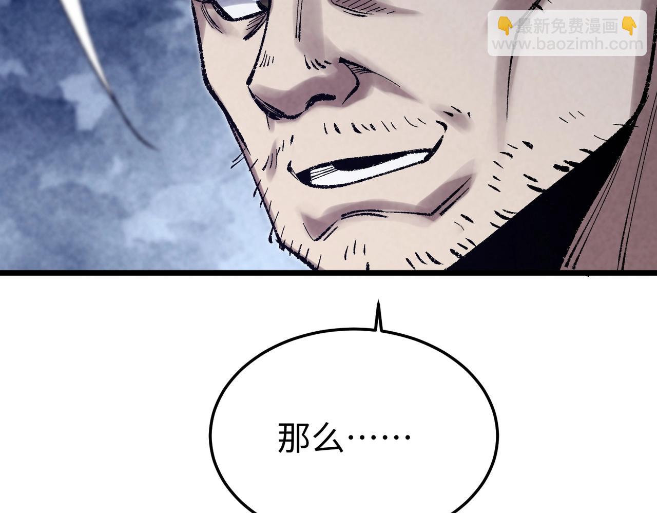 🍲重生之校园特种兵 第3话 有人挑衅？ 第16页