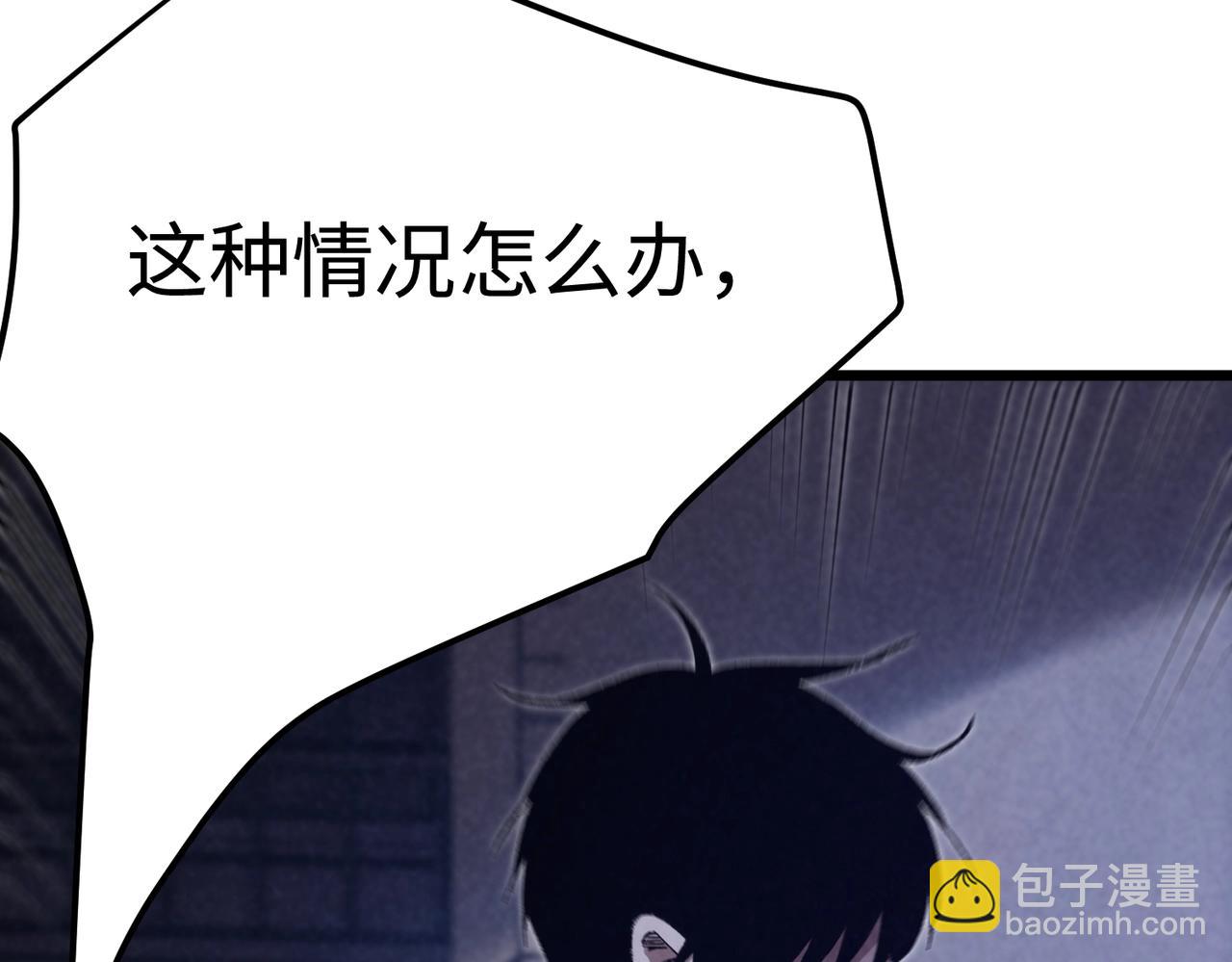 🍲重生之校园特种兵 第3话 有人挑衅？ 第18页