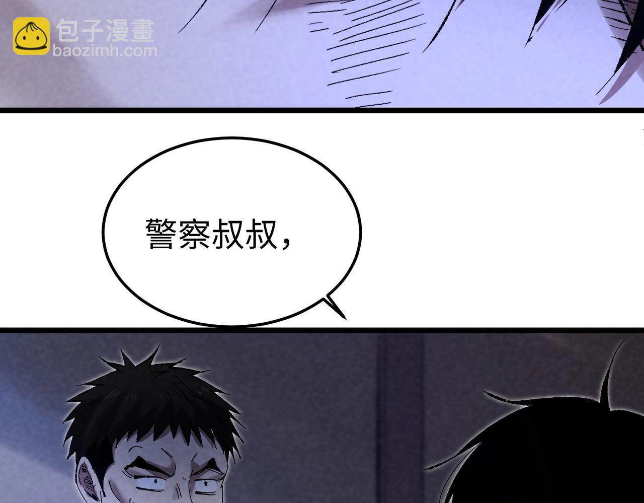 🍲重生之校园特种兵 第3话 有人挑衅？ 第26页