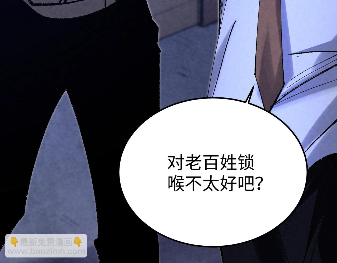 🍲重生之校园特种兵 第3话 有人挑衅？ 第28页