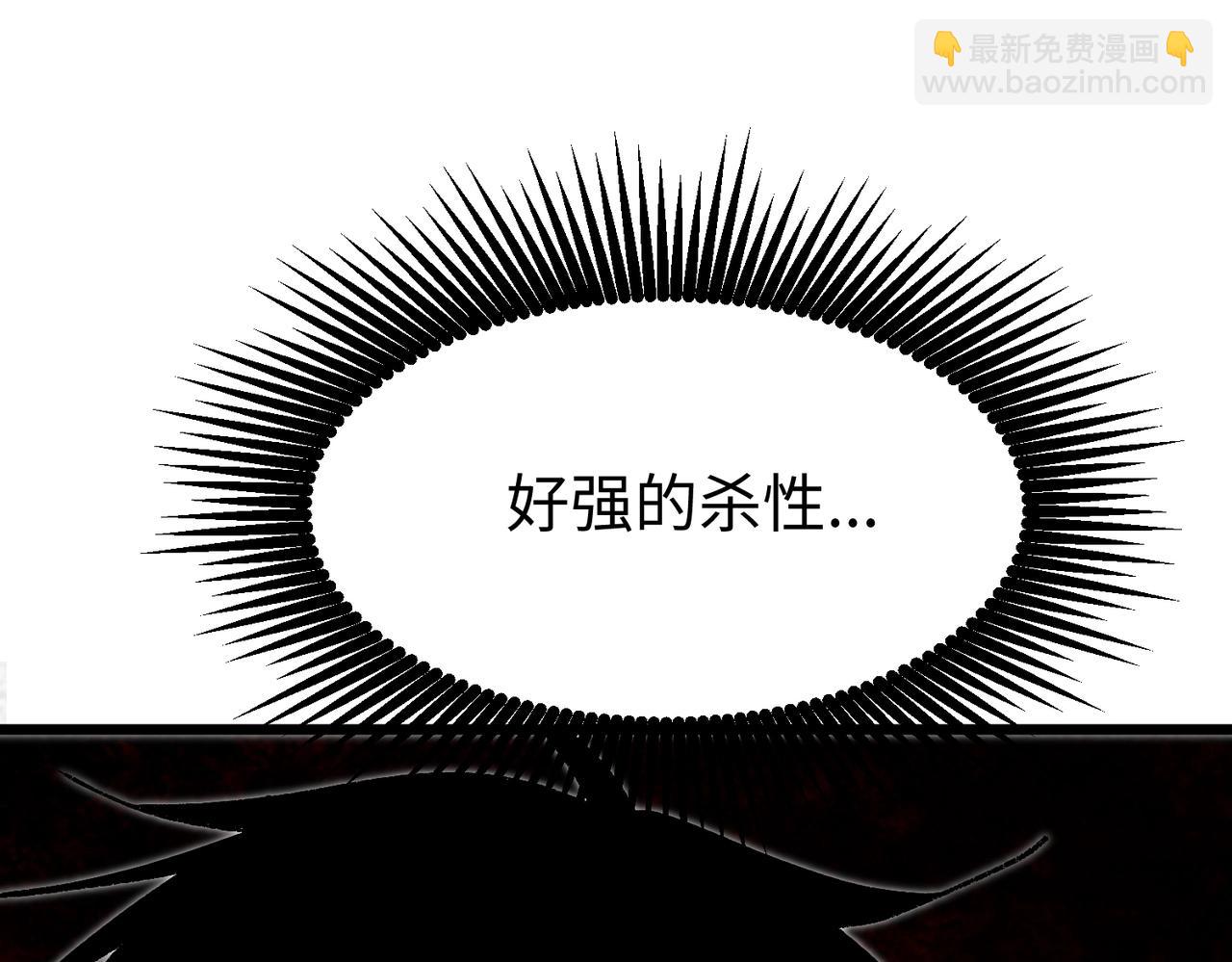 🍲重生之校园特种兵 第3话 有人挑衅？ 第30页