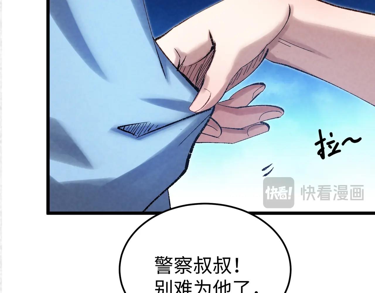 🍲重生之校园特种兵 第3话 有人挑衅？ 第34页