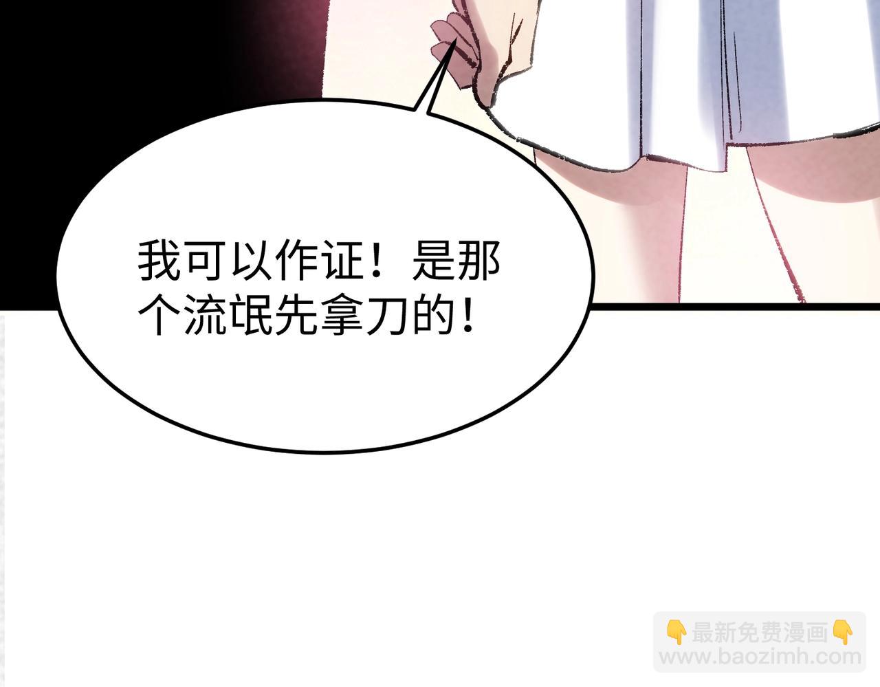 🍲重生之校园特种兵 第3话 有人挑衅？ 第37页