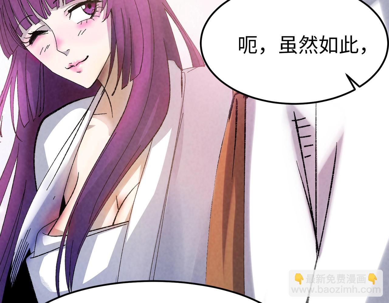 🍲重生之校园特种兵 第3话 有人挑衅？ 第39页