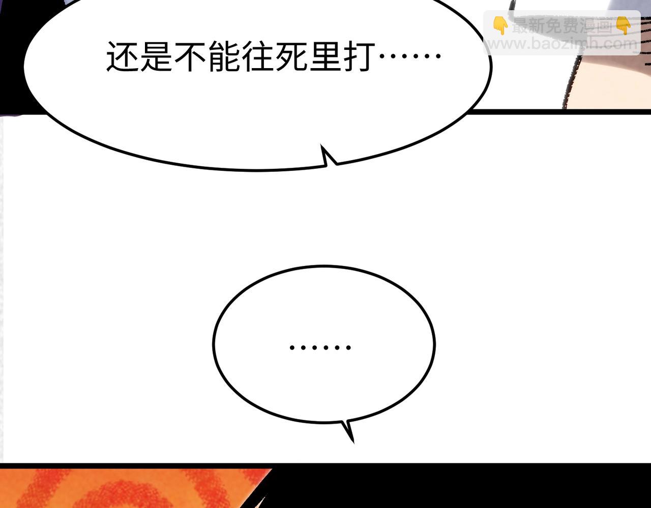 🍲重生之校园特种兵 第3话 有人挑衅？ 第40页