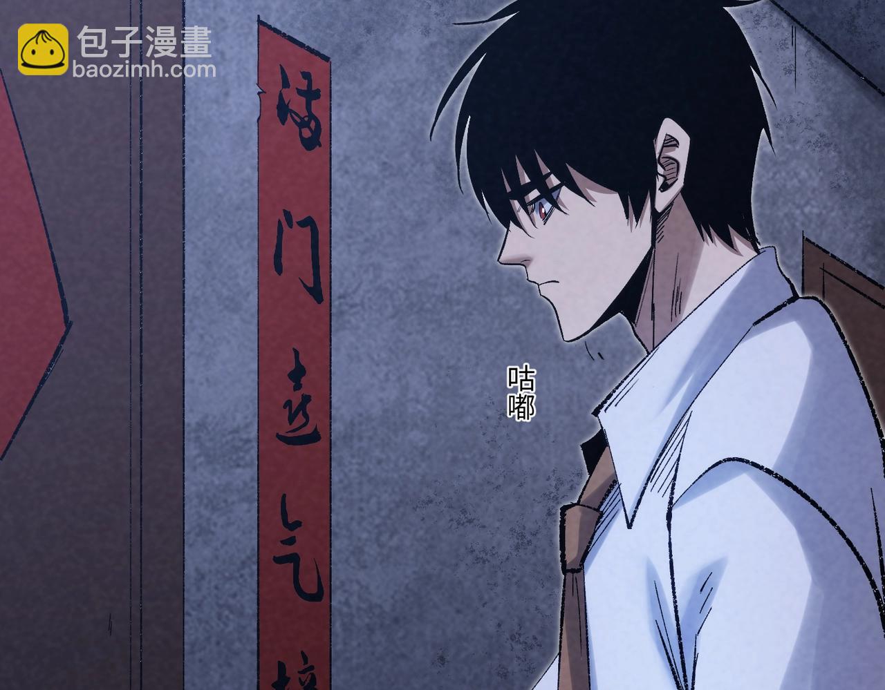 🍲重生之校园特种兵 第3话 有人挑衅？ 第48页
