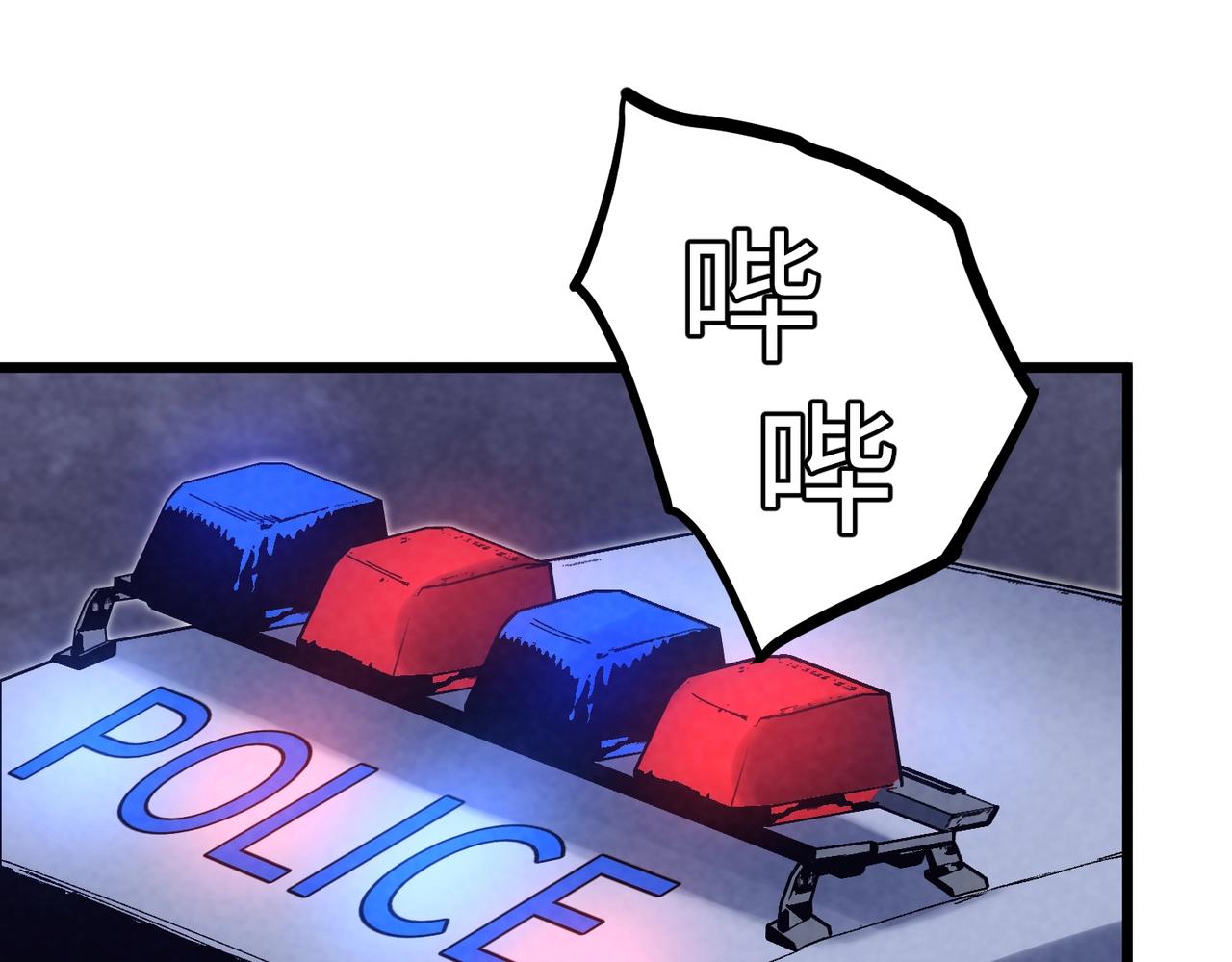 🍲重生之校园特种兵 第3话 有人挑衅？ 第5页