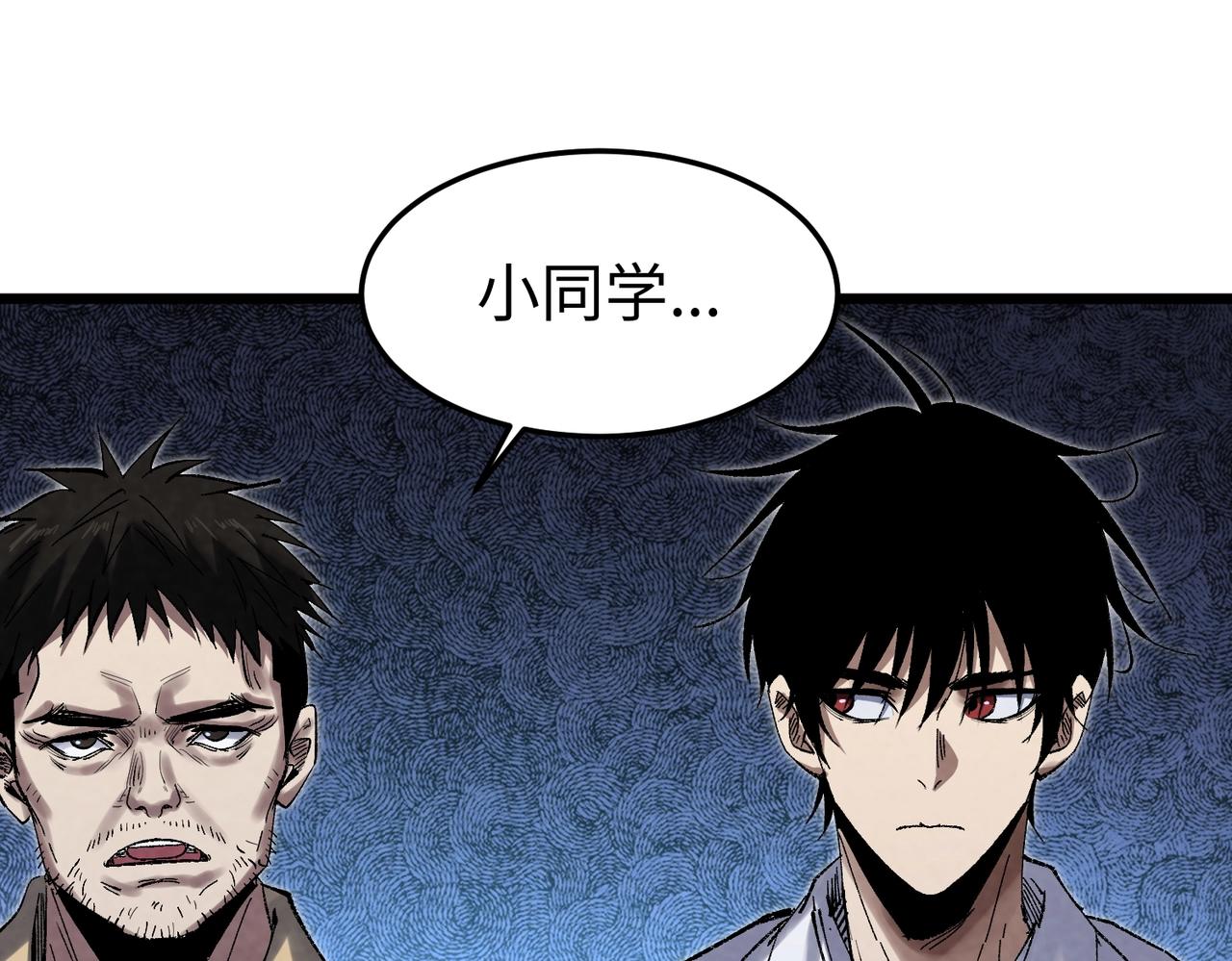 🍲重生之校园特种兵 第3话 有人挑衅？ 第9页