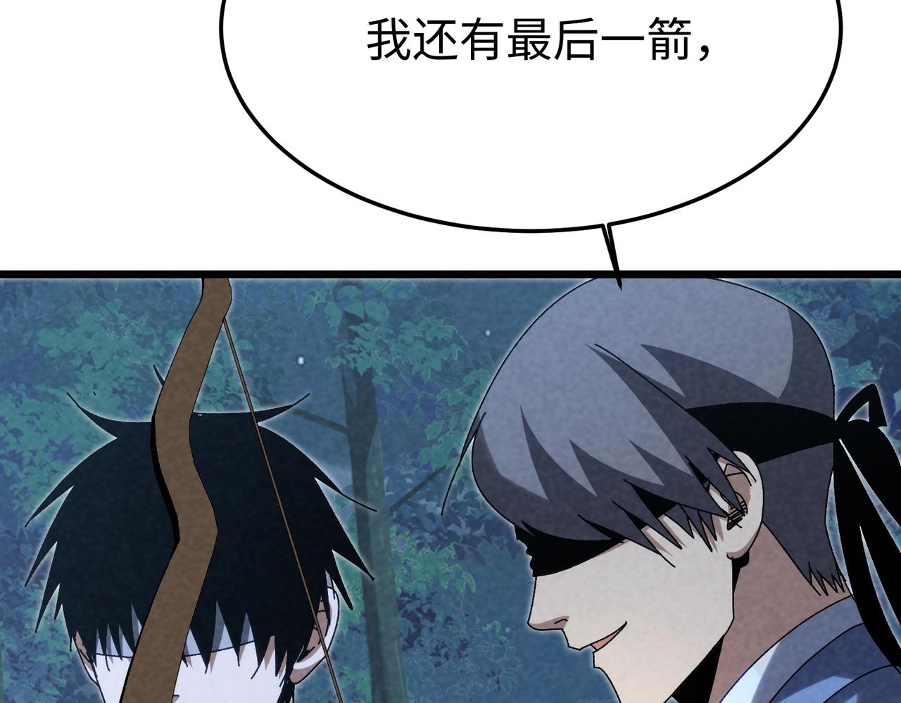 🍲重生之校园特种兵 第41话 下黑手！ 第10页