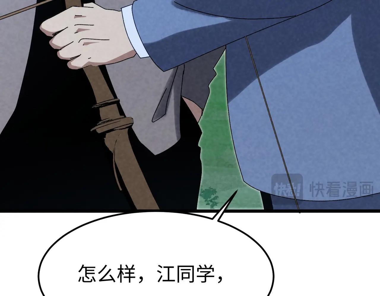 🍲重生之校园特种兵 第41话 下黑手！ 第12页