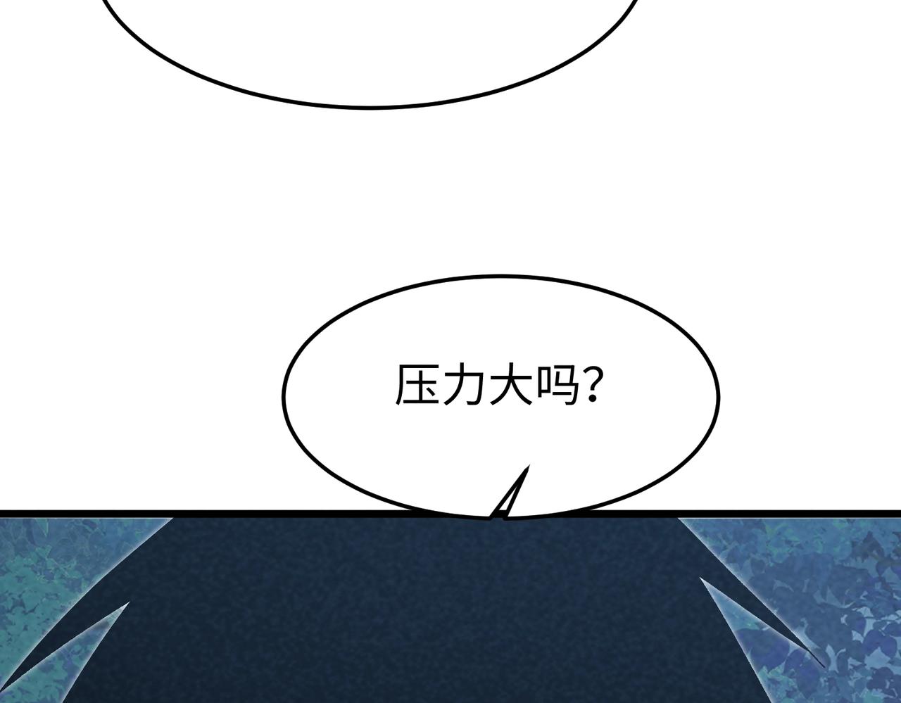 🍲重生之校园特种兵 第41话 下黑手！ 第13页