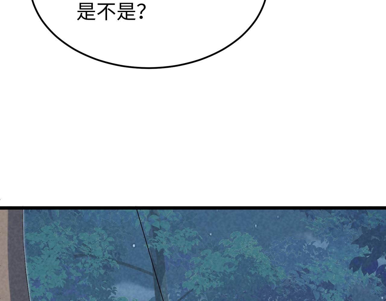 🍲重生之校园特种兵 第41话 下黑手！ 第18页