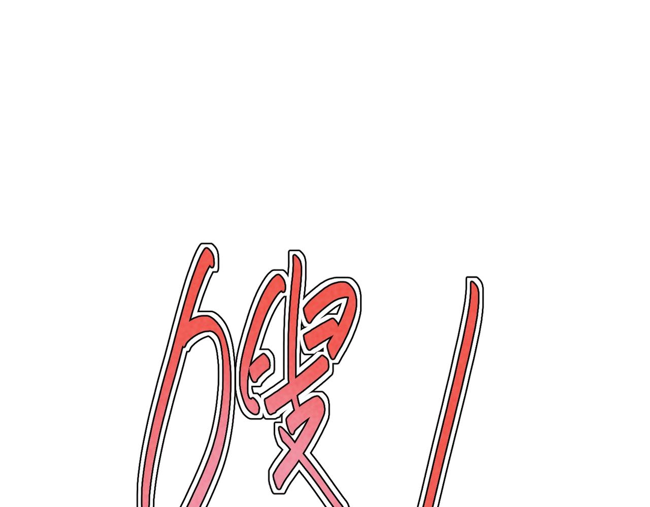 🍲重生之校园特种兵 第41话 下黑手！ 第21页