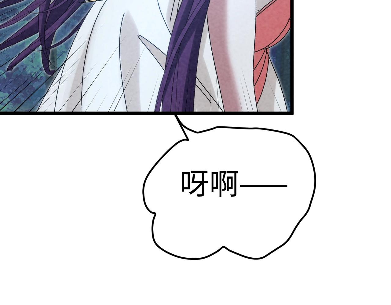 🍲重生之校园特种兵 第41话 下黑手！ 第28页