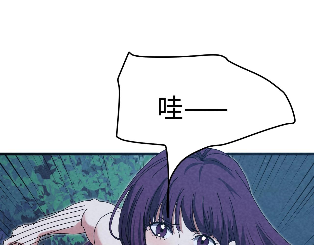 🍲重生之校园特种兵 第41话 下黑手！ 第30页