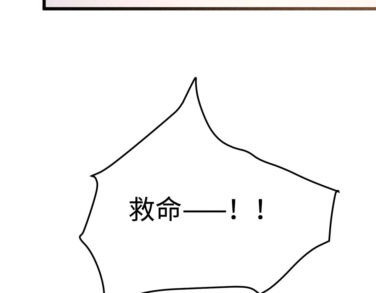 🍲重生之校园特种兵 第41话 下黑手！ 第37页