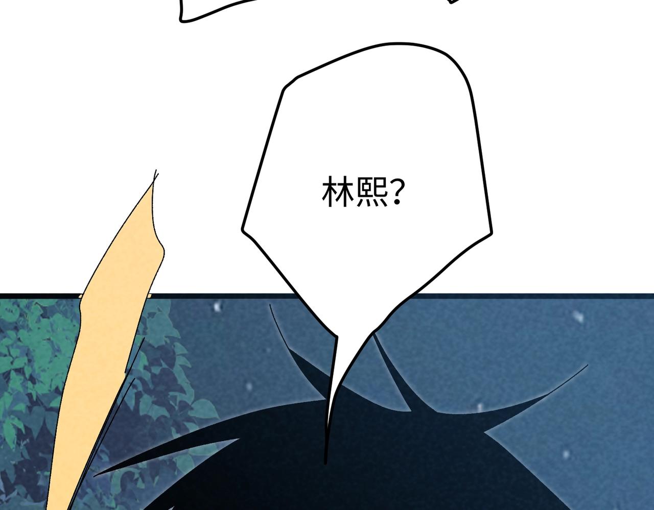 🍲重生之校园特种兵 第41话 下黑手！ 第38页