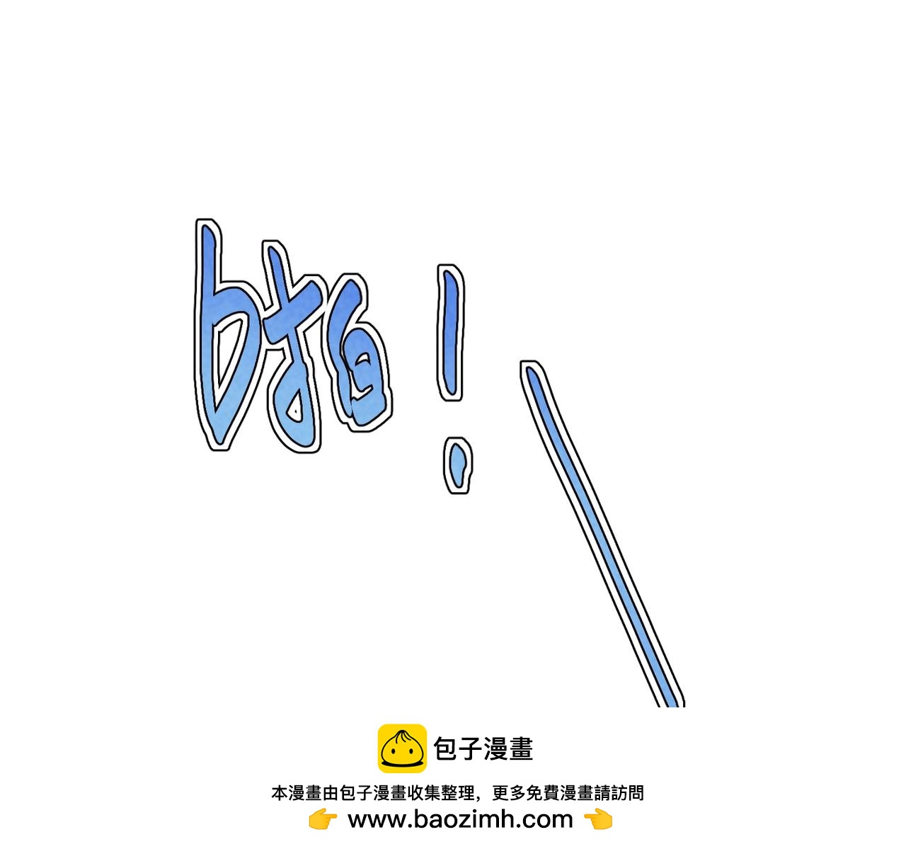 🍲重生之校园特种兵 第41话 下黑手！ 第50页