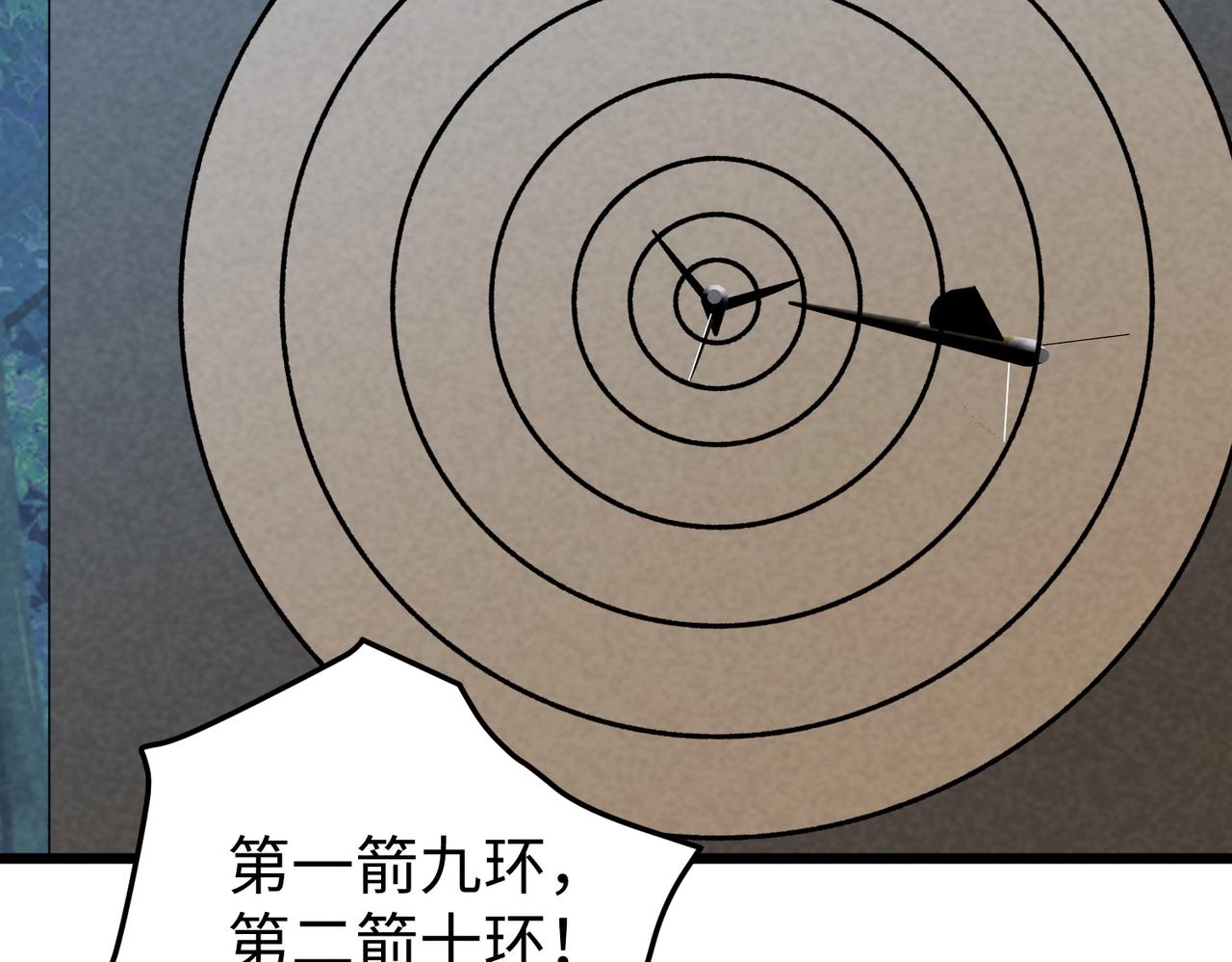 🍲重生之校园特种兵 第41话 下黑手！ 第6页