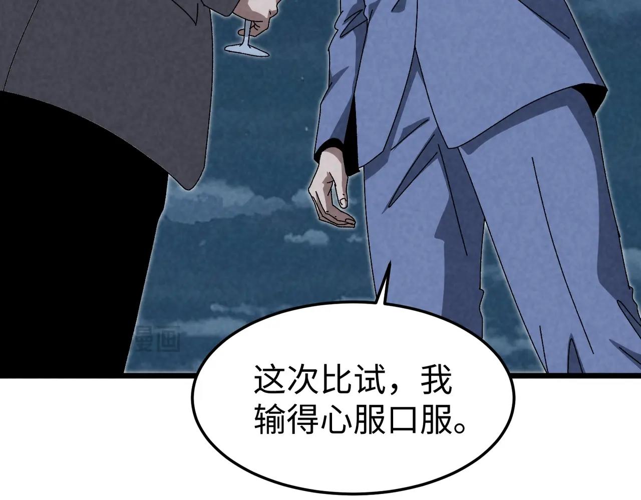 🍲重生之校园特种兵 第43话 直男的礼物 第21页