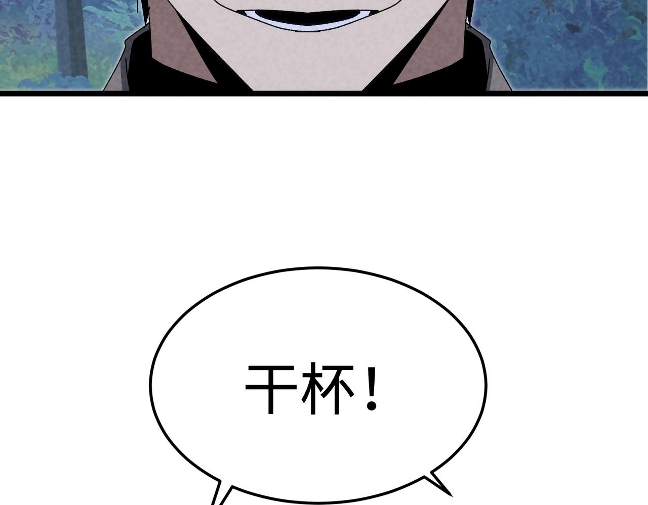 🍲重生之校园特种兵 第43话 直男的礼物 第26页
