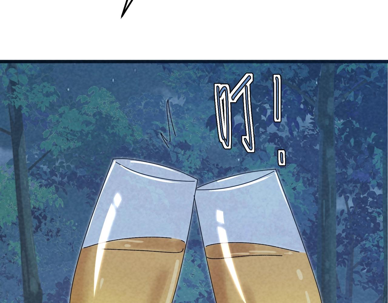 🍲重生之校园特种兵 第43话 直男的礼物 第27页