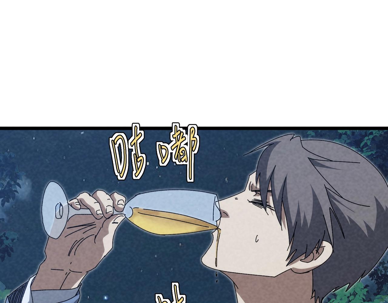 🍲重生之校园特种兵 第43话 直男的礼物 第30页