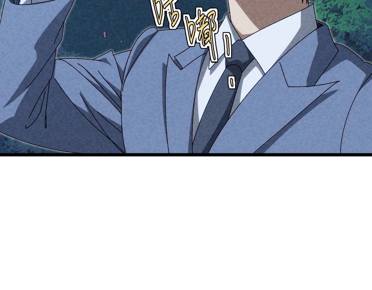 🍲重生之校园特种兵 第43话 直男的礼物 第31页