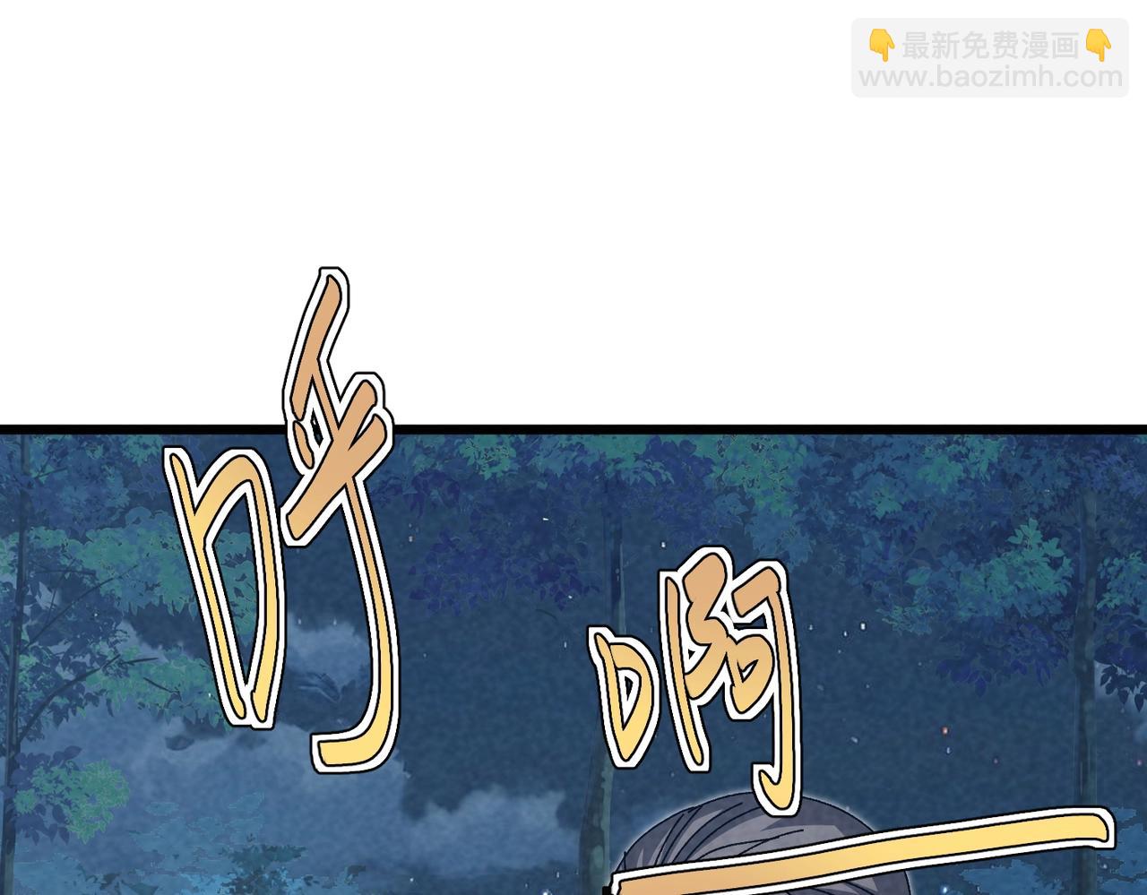 🍲重生之校园特种兵 第43话 直男的礼物 第32页