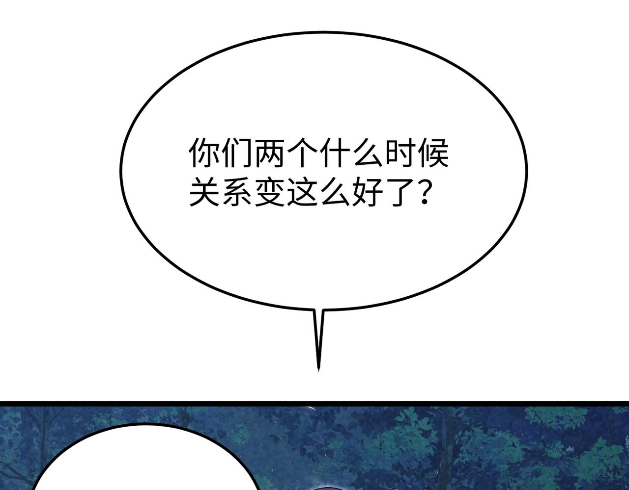 🍲重生之校园特种兵 第43话 直男的礼物 第39页