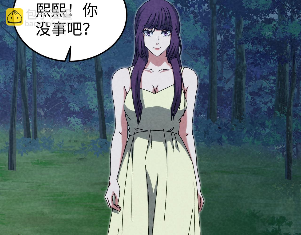 🍲重生之校园特种兵 第43话 直男的礼物 第40页