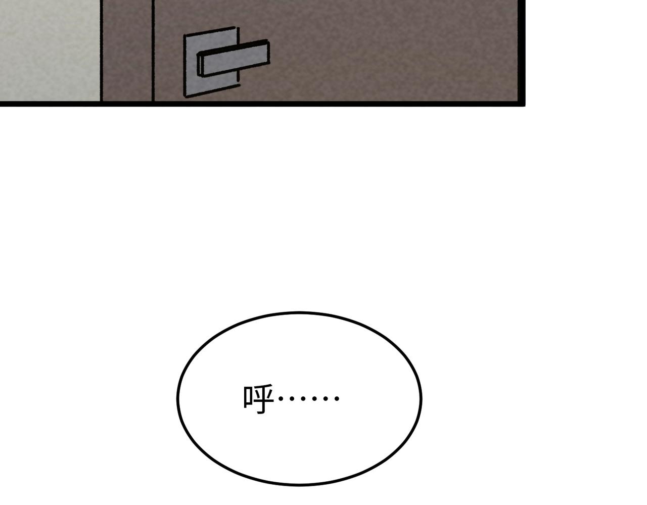 🍲重生之校园特种兵 第45话 雏鹰计划！ 第10页