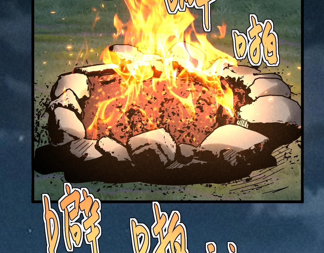🍲重生之校园特种兵 第45话 雏鹰计划！ 第19页