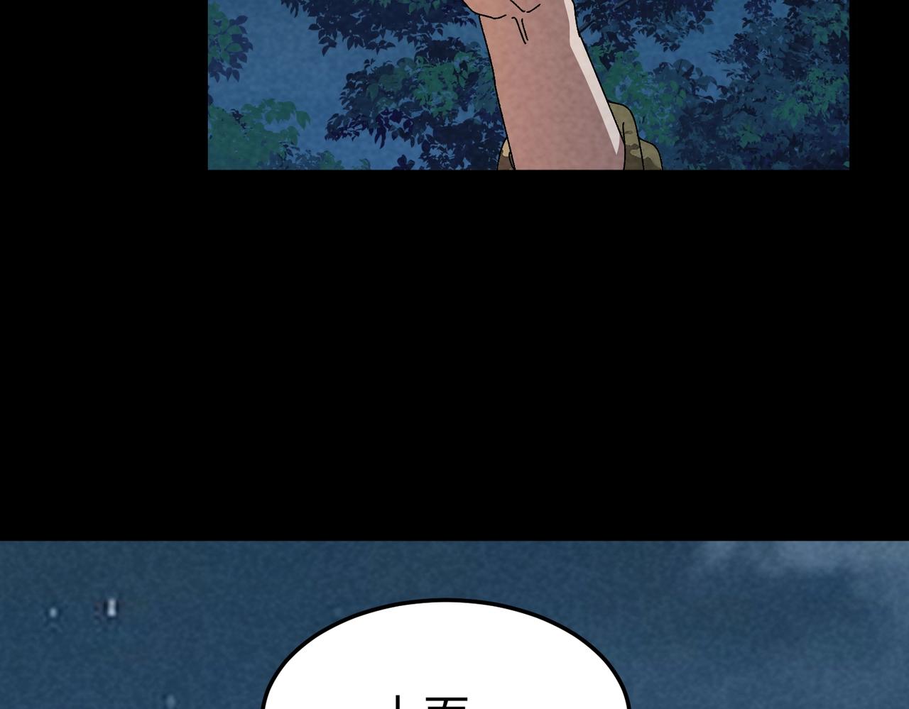 🍲重生之校园特种兵 第45话 雏鹰计划！ 第33页