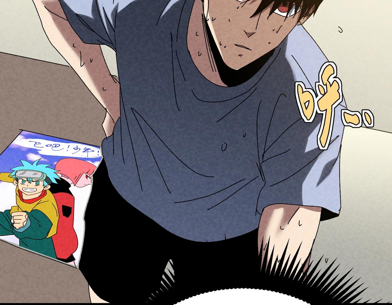 🍲重生之校园特种兵 第45话 雏鹰计划！ 第40页