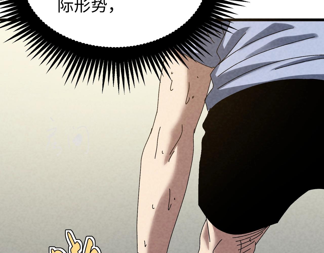 🍲重生之校园特种兵 第45话 雏鹰计划！ 第42页