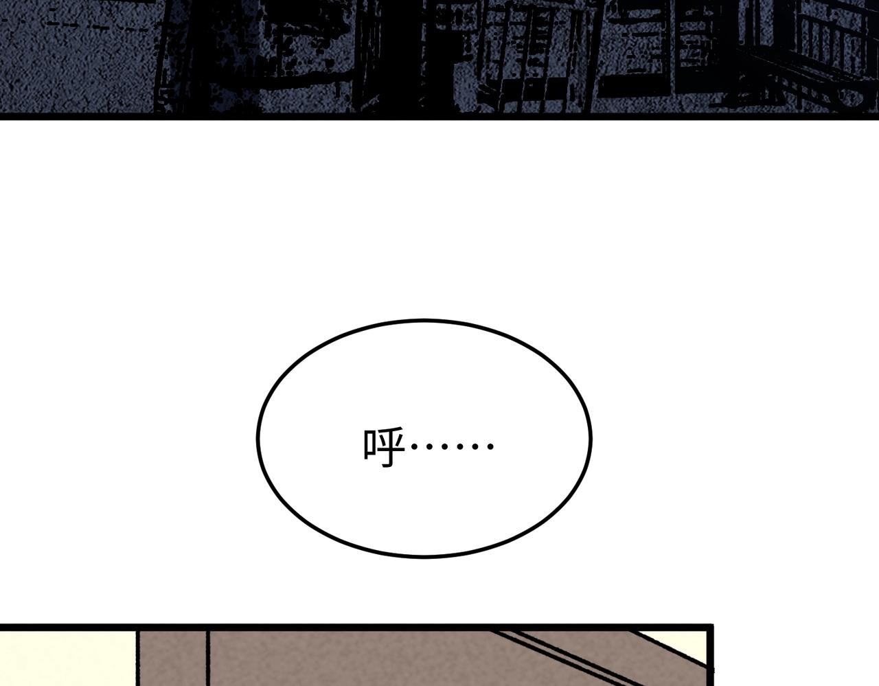 🍲重生之校园特种兵 第45话 雏鹰计划！ 第8页
