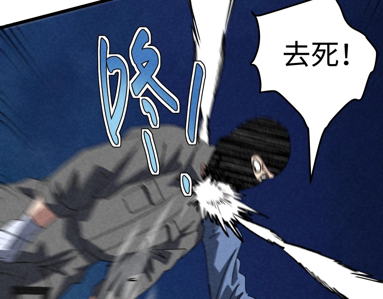 🍲重生之校园特种兵 第47话 反抗！ 第11页