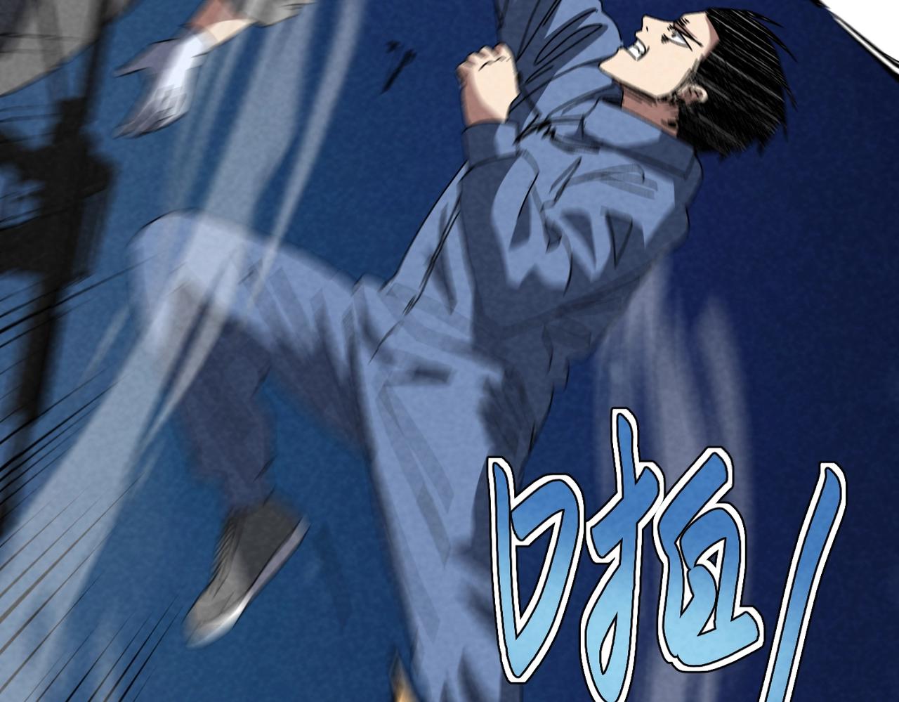 🍲重生之校园特种兵 第47话 反抗！ 第12页