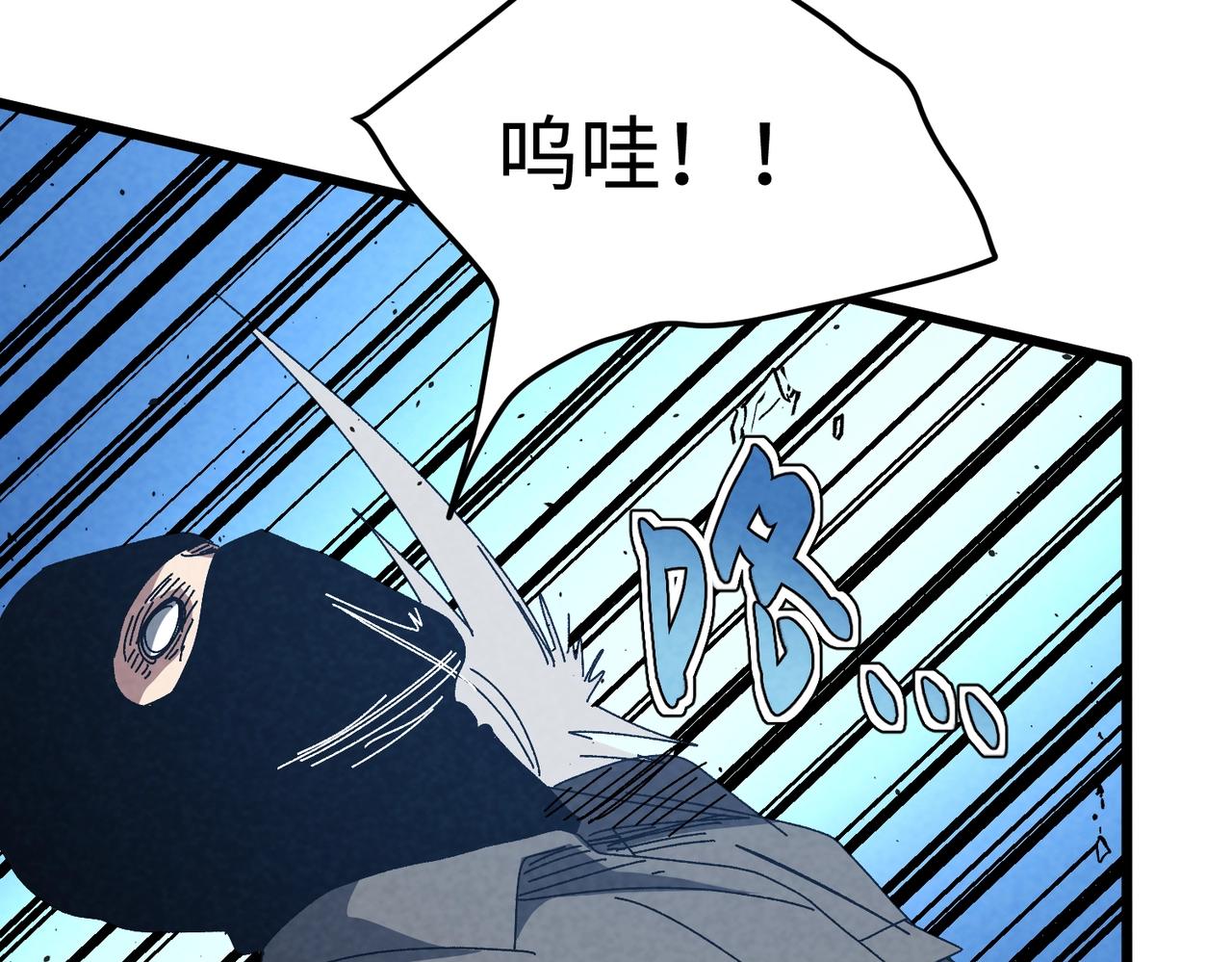 🍲重生之校园特种兵 第47话 反抗！ 第14页