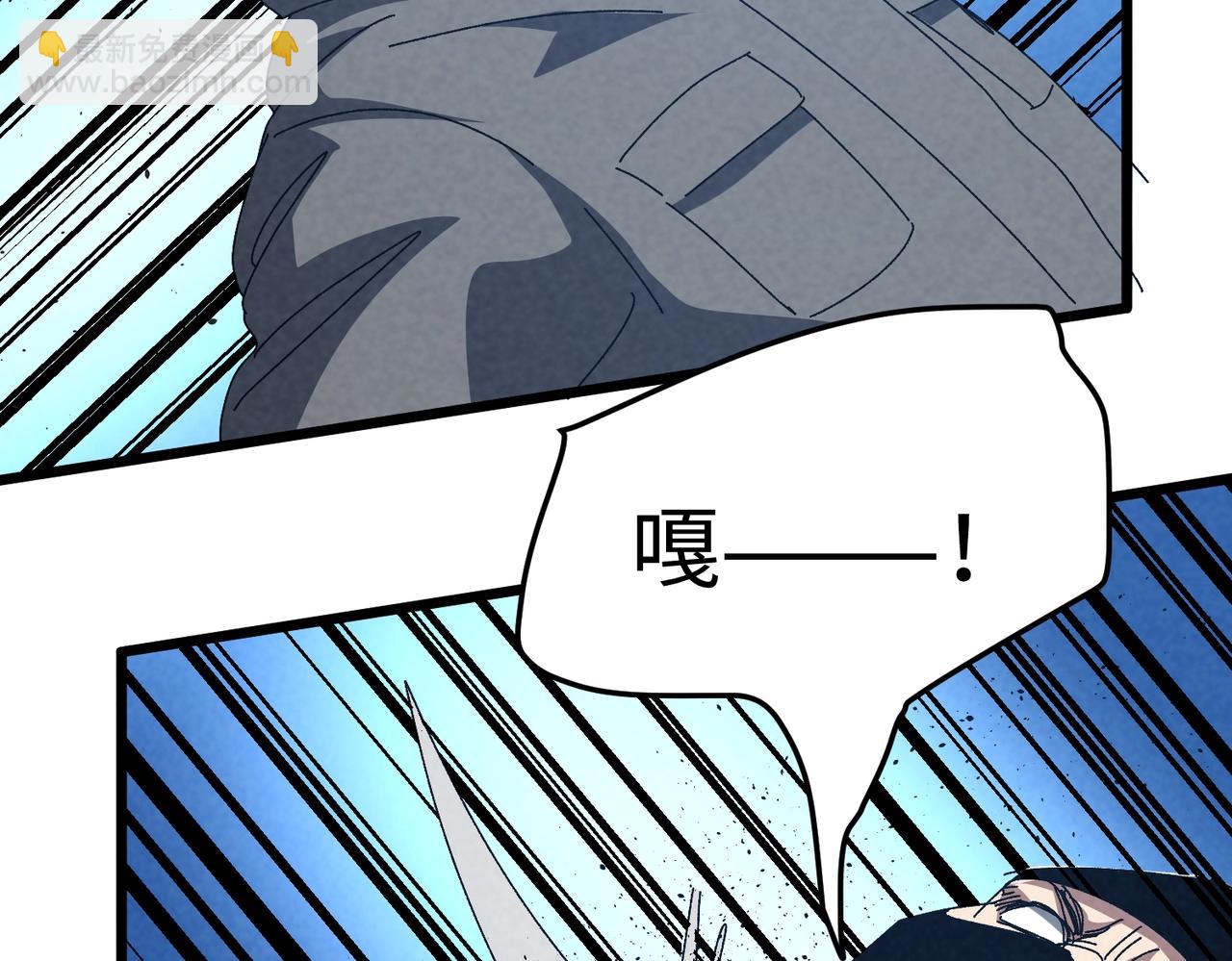 🍲重生之校园特种兵 第47话 反抗！ 第15页