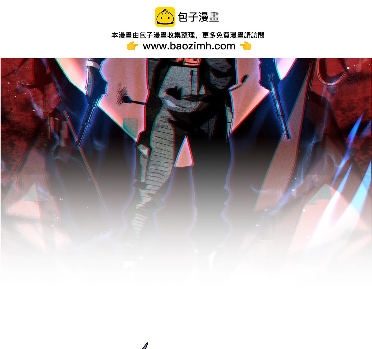 🍲重生之校园特种兵 第47话 反抗！ 第2页