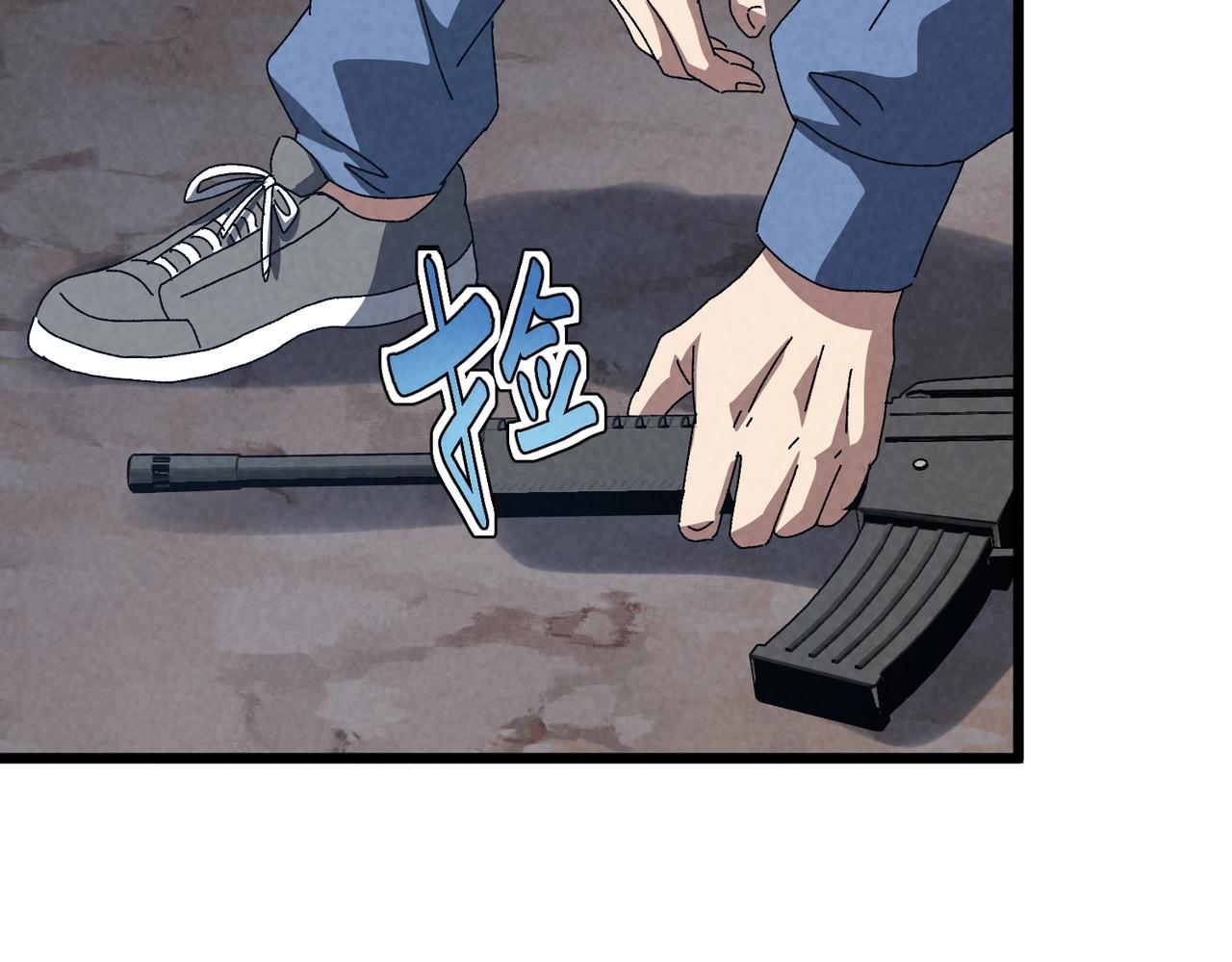 🍲重生之校园特种兵 第47话 反抗！ 第20页