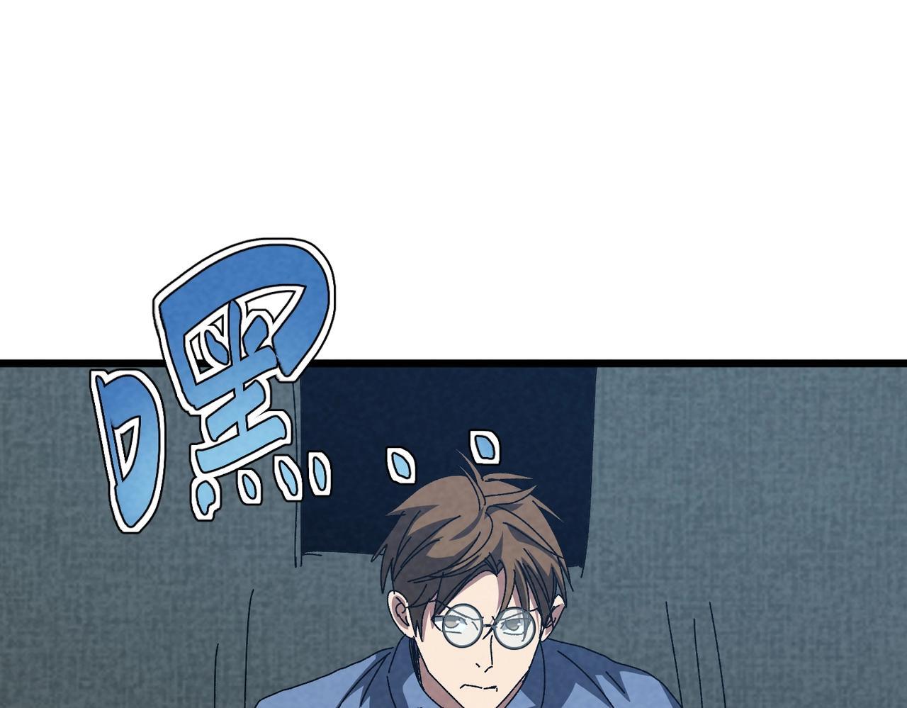 🍲重生之校园特种兵 第47话 反抗！ 第26页