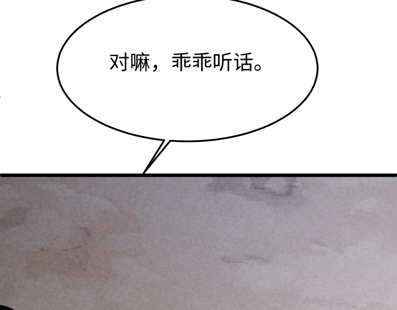 🍲重生之校园特种兵 第47话 反抗！ 第35页