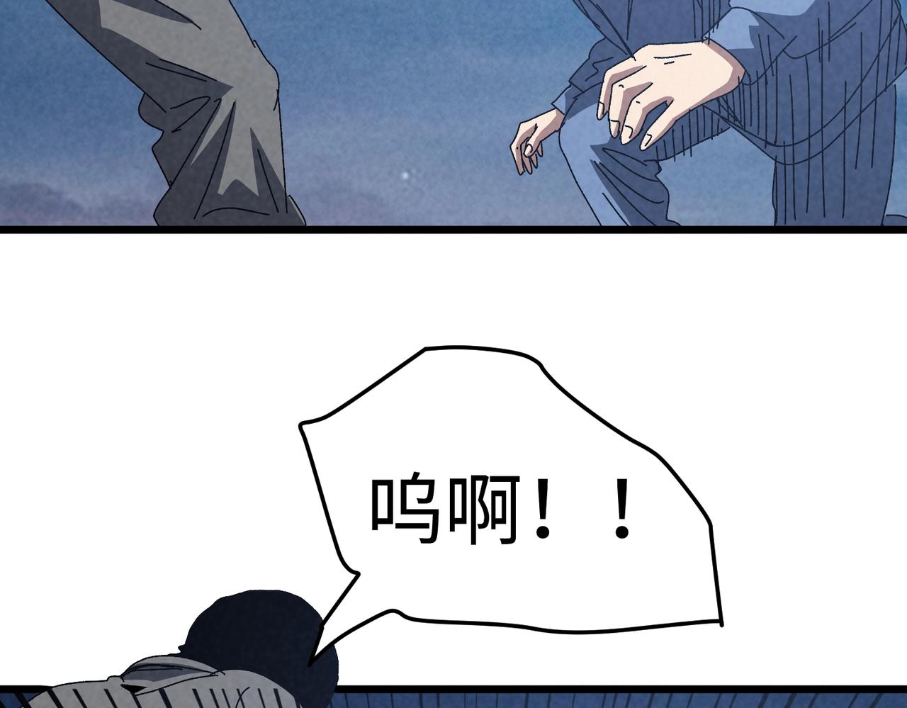 🍲重生之校园特种兵 第47话 反抗！ 第41页